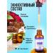 SAGITTA Lotion Resuscitator Stop Oniholyisis - Buy Online on GoSupps.com