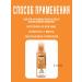 DOLCE MILK Hair shampoo Clothing tangerine - Buy Online on GoSupps.com