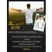 OthehouseholsupplieLabs Serum against dandruff with minerals in Lake Saki