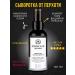 OthehouseholsupplieLabs Serum against dandruff with minerals in Lake Saki - Buy Online on GoSupps.com