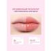 OthehouseholsupplieLabs Balm night mask for lips - Buy Online on GoSupps.com