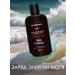 OthehouseholsupplieLabs Perfumed shower gel Sea Energy 500 ml - Buy Online on GoSupps.com