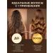 OthehouseholsupplieLabs Balm Hair Miller Argan Oil 1000 ml