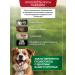 FleantickMax A collar from fleas and ticks with lavender for dogs 65 cm - Buy Online on GoSupps.com