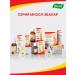 HealincosmeticPro Mizol Gel tube 10 g - Buy Online on GoSupps.com