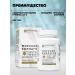 PreventiotoolZone Collagen sea for the beauty of the skin and hair - Buy Online on GoSupps.com