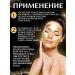Ramila Cosmetic anti -aging mask for all skin types - Buy Online on GoSupps.com