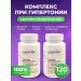 PreventiotoolZone Altai Hypertension complex for the heart and blood vessels 2 pcs