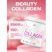 Collagen I and III