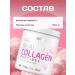 Collagen I and III - Buy Online on GoSupps.com