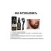 East moon set of essences for the care of a beard - Buy Online on GoSupps.com