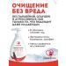 Shampoo-gel for short-haired dogs Luxury Dog 2V1 300ml - Buy Online on GoSupps.com