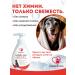 Shampoo-gel for short-haired dogs Luxury Dog 2V1 300ml - Buy Online on GoSupps.com