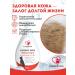 Shampoo-gel for short-haired dogs Luxury Dog 2V1 300ml - Buy Online on GoSupps.com