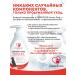 Shampoo-gel for short-haired dogs Luxury Dog 2V1 300ml - Buy Online on GoSupps.com