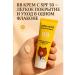 Lily & Co BB cream Tonal moisturizing sunscreen