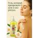Kirunya Gel-scrub-piling body with floral aroma - Buy Online on GoSupps.com