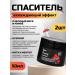 Bizoryuk Cream with a cooling effect of burns and wounds 2 pcs