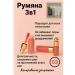 Blush-lubricant-teni 3B1 persistent is easily applied