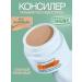 Novo Concealer Classler Contouring Full Consec