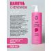 Beauberry Shampoo and hair balm Salusfant with keratin - Buy Online on GoSupps.com