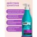 Belita Cleansing shampoo for hair with enzymes - Buy Online on GoSupps.com