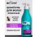 BIELITA Cleansing shampoo for hair with enzymes