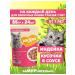 Mnyams Wet feed for cats over 7 years old turkey 85 g 24 pcs - Buy Online on GoSupps.com