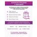 Alliance of Beauty Piling gel-slop for body and face with lavender extract - Buy Online on GoSupps.com