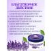 PYRAMID PERAMIDA Natural lavender face and body cream 100 g - Buy Online on GoSupps.com
