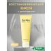 Torriden creams Torriden Barrier Cream with Lipids and Ceramides Torriden SOLID IN Ceramide Cream 70 ml
