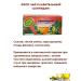TES Phytochis is laxative - Buy Online on GoSupps.com