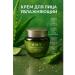 CO26 Moisturizing face cream with aloe vera - Buy Online on GoSupps.com