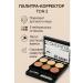 Masalievaa1 Palette of concealers of 6 colors tone 2 - Buy Online on GoSupps.com