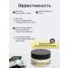 Crimean Natural Collection Feet cream intense from urea cracks - Buy Online on GoSupps.com