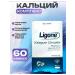 rc farma Complex of calcium minerals + magnesium + b6 + d3 ginko biloba - Buy Online on GoSupps.com