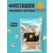 Doclen Science of Taste Pistachios fried-dry fandogi 500g