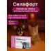 KRKA Selafort is a flea and tick treatment for dogs and cats weighing less than 2.5