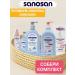 SANOSAN Protective cream from diaper rash under the diaper 100 ml Germany - Buy Online on GoSupps.com