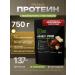 NUTRI LEBEN Protein with a prebiotic a mixture for cocktails