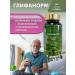Optisalt A complex with a hypoglycemic effect to reduce sugar