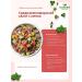 Garden Green Kinoa (1000 g) - Buy Online on GoSupps.com