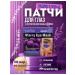 patches around the eyes Eye patches from edema and bags