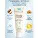 Embryolisse Cream-emulsion for dry and sensitive skin - Buy Online on GoSupps.com