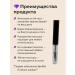 DA95 Eyebrow laying and fixing gel transparent - Buy Online on GoSupps.com