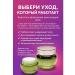 NMV Face cream moisturizer with aloe vera and pro-xylane - Buy Online on GoSupps.com