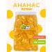 Fruit Paradise Natural dried pineapple