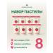 Green Goose Pastille without sugar from apples and raspberries 8pcs