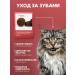 Cosmocat Dry food for cats with turkey for breeding wool 5 kg - Buy Online on GoSupps.com