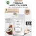 Crimean Natural Collection Hard shampoo-scrub for strengthening and hair growth